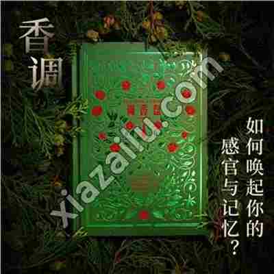 调香盘,PDF电子书下载,200MB,网盘资源