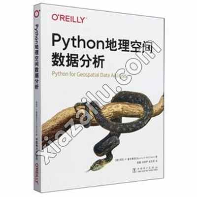 PYTHON地理空间数据分析,PDF电子书网盘下载