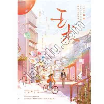 王术(含扑克1副),品丰,PDF电子书下载,网盘资源