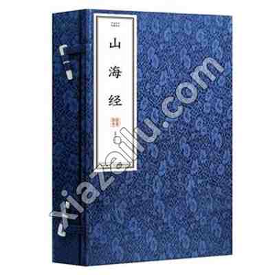 中国古代经典选译·山海经,PDF电子书下载,网盘资源